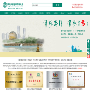 中国农药工业协会农药工业网