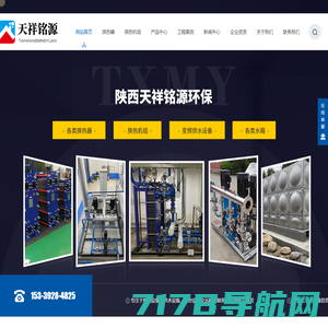 乐枫科技(苏州)有限公司-乐枫科技,热交换设备,空调设备,通用机械设备