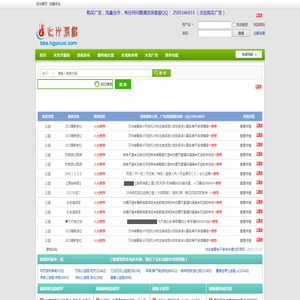 火光游戏私服发布网