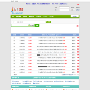 鑫双利（惠州）树脂有限公司-官网