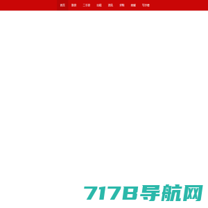 中国淮安网—淮安人自己的网络平台