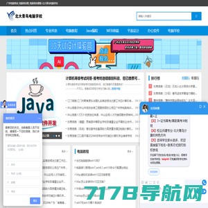 蓬安小程序开发-UI设计-南充熊熊鱼网络有限公司