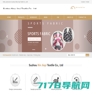 苏州新佳艺纺织有限公司 Suzhou New Jiayi Textile Co., Ltd