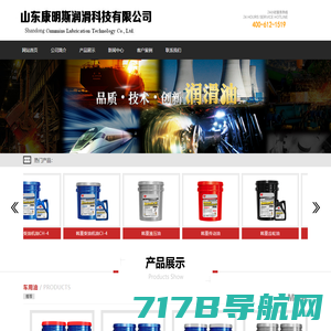 上海迈迪液压科技有限公司        --- 液压系统|伺服油缸|液压AGC|张力辊|纠偏辊|CPC开卷对中系统|CPCEPC对中纠偏系统|电子放大器|卷取机|传动与自动化控制