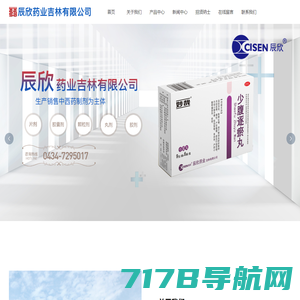 上海雷允上药业有限公司——中华老字号品牌企业，优质中成药制造企业