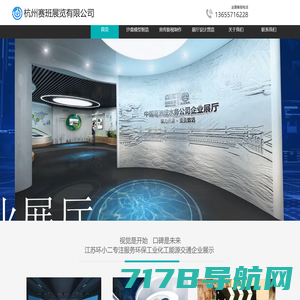 广州诚风科技有限公司-3D三维动画_企业宣传视频_品牌网站设计