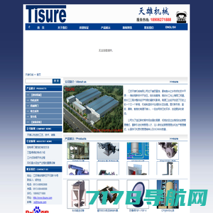 电动执行机构-电动执行器-Hitewell中国公司
