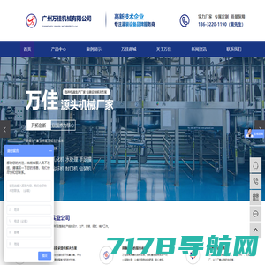上海喷码机 - 喷码标识系统集成解决方案提供商