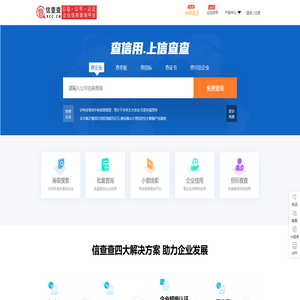 山东武峰科润塑胶有限公司