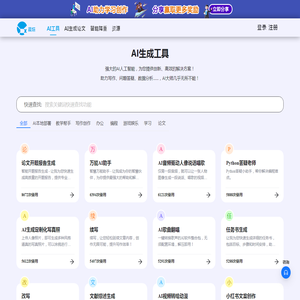 日立中央空调官网