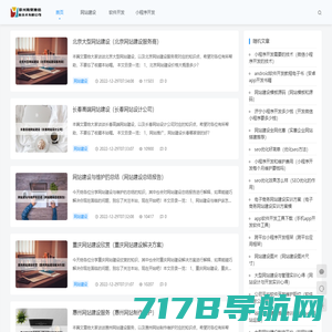 郑州海棠湾信息技术有限公司 - 郑州海棠湾信息技术有限公司