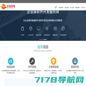 杭州知遥网络信息技术有限公司