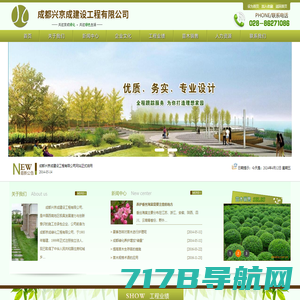 深圳伯立森景观规划设计有限公司