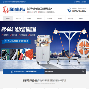 问答箱子