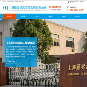 潍坊网站建设