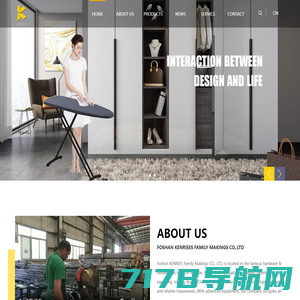 Zhongshan Leyardstar Electrical Appliances Co., Ltd._中山市利雅德新能源有限公司