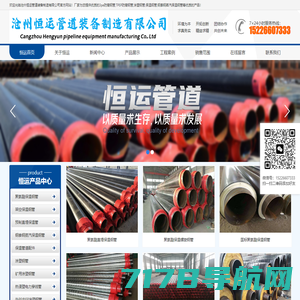 涂塑钢管|涂塑管厂家|防腐涂塑钢管-上海飞塑管业科技有限公司