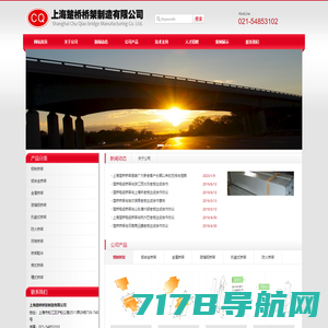 上海电缆桥架，上海桥架-上海楚桥桥架制造有限公司