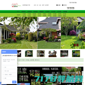 私家花园设计-别墅庭院设计-屋顶花园设计「上海如道园林景观有限公司」