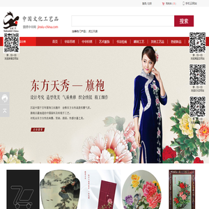 苏州锦亚达文化艺术品有限公司