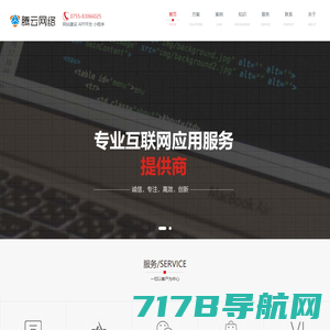 杭州知遥网络信息技术有限公司