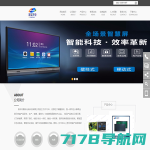商业显示系统解决方案提供商-深圳市恒远盛世科技有限公司