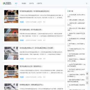 光山县盛玮信息咨询有限公司