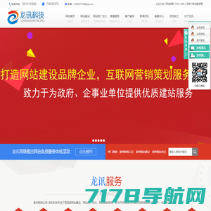 10年专业外贸营销型网站建设_郑州英文网站建设公司–西维科技
