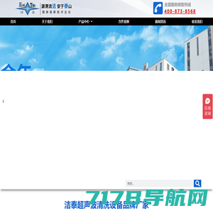 河南金石普惠科技有限公司-金石普惠  豫ICP备2020027333号