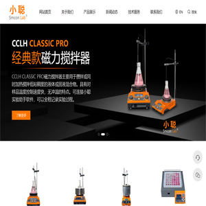 上海小聪科技有限公司