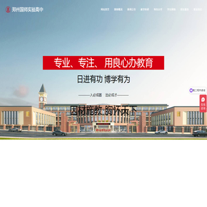 广州市建筑节能科技协会