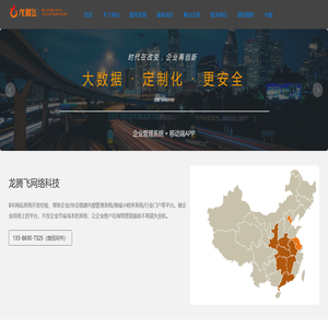 多彩贵州网