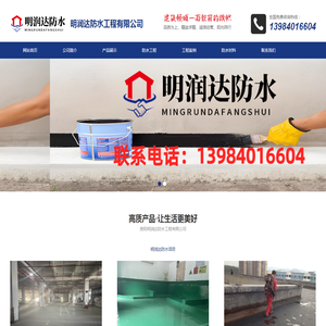 深圳市风冷科技
