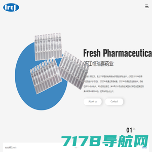 上海雷允上药业有限公司——中华老字号品牌企业，优质中成药制造企业
