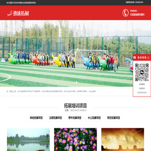 朝阳市网络公司,朝阳市网站制作,朝阳市做网站,金蝶官方授权代理,朝阳市网站建设,朝阳网站建设,