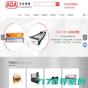 剪板机,机械剪板机,折弯机-江苏远东机床科技有限公司