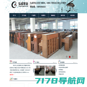 上海旧钢琴收购-二手旧钢琴回收「价格查询」上海柏通乐器