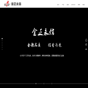 球磨机