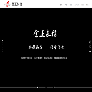 山东顺盈工程材料有限公司