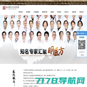 上海明珠医院_上海市品牌综合医院(医保定点)