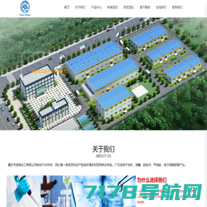 上海道普化学有限公司 - 致力于润滑材料和功能化学品领域|高粘度聚α烯烃|烷基萘|异构烷烃|聚异丁烯|茂金属PAO|合成角鲨烷