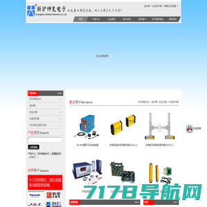 剪板机,机械剪板机,折弯机-江苏远东机床科技有限公司