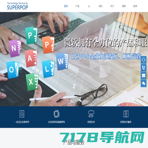 杭州超普信息技术有限公司