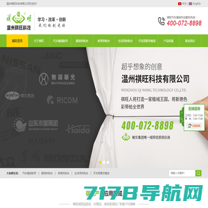 首页-上海尚俞信息科技有限公司