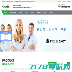 显微系统_外科手术设备_手术耗材-成贯仪器（上海）有限公司