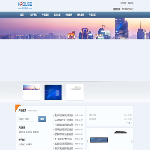 上海英如电子科技有限公司