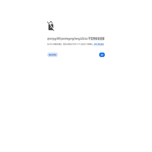 青海哲铭建设工程有限公司
