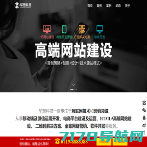 北京晨市优选科技有限公司 - 电商系统,小程序,团购小程序,多商户商城