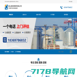 锂电池材料资源化利用-退役电池回收利用-MVR蒸发器-深圳市捷晶科技股份有限公司