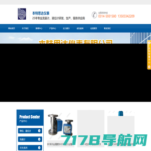 河南金石普惠科技有限公司-金石普惠  豫ICP备2020027333号
